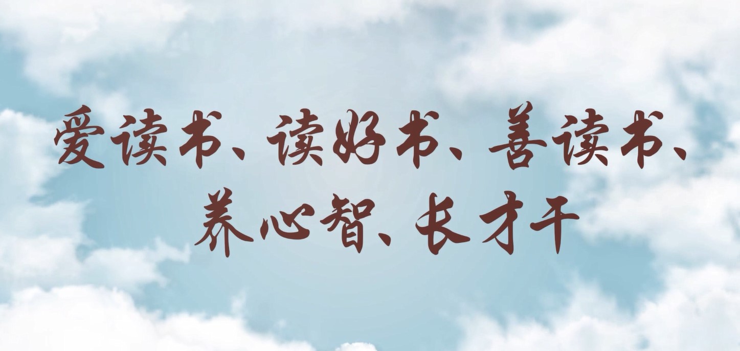 愛讀書、讀好書、善讀書、養(yǎng)心智、長才干——株洲航電分公司讀書月活動小記